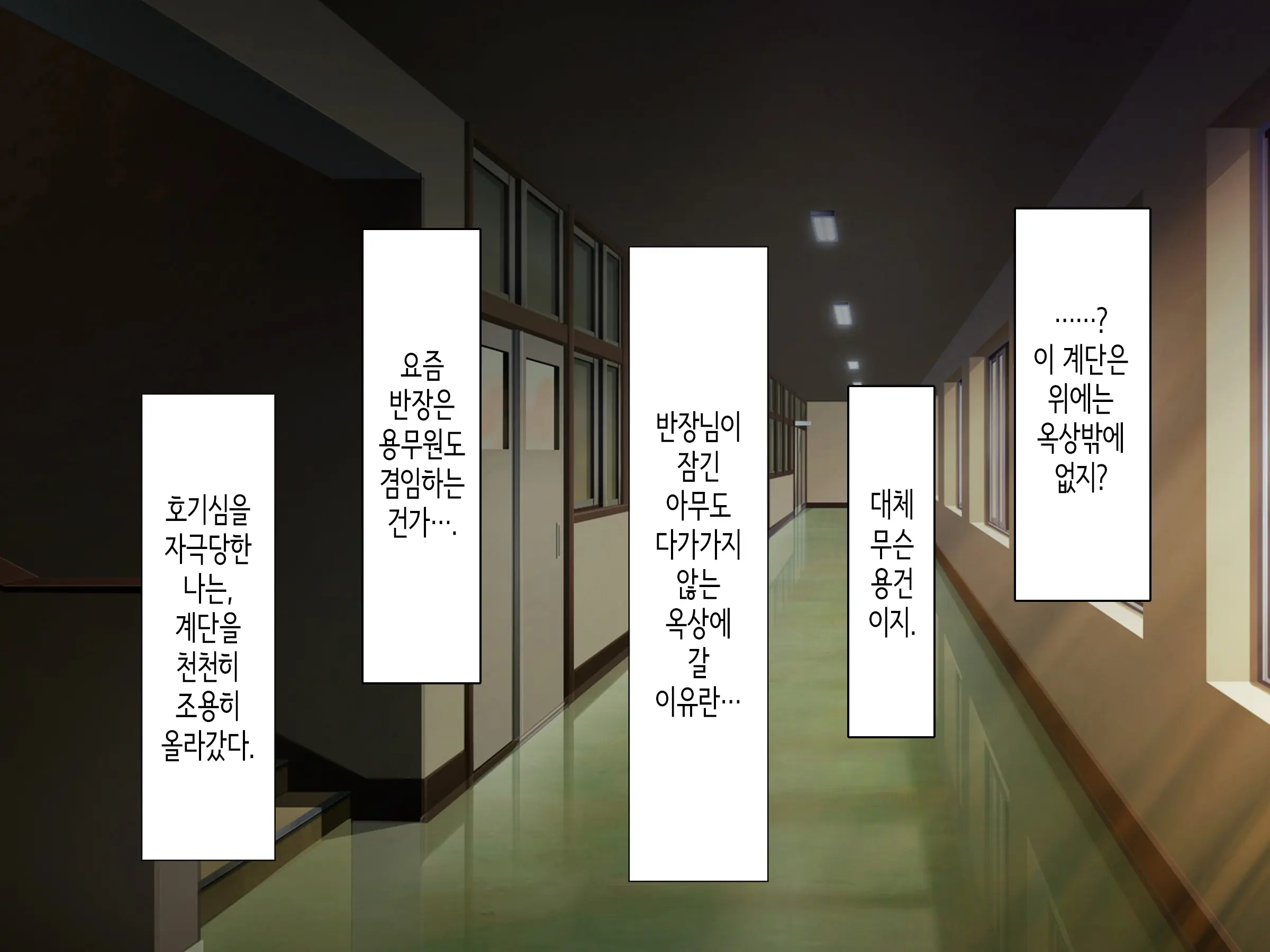 Class No Joshi To SeFri Ni Naru Hanashi | 같은 반 여자와 섹프가 되는 이야기